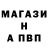 А ПВП крисы CK Vladislav Ulanov