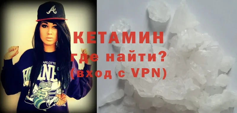 как найти закладки  Кизляр  Кетамин ketamine 