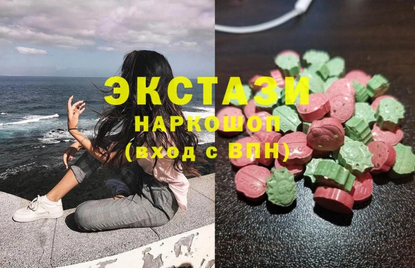 MDMA Premium VHQ Вязники