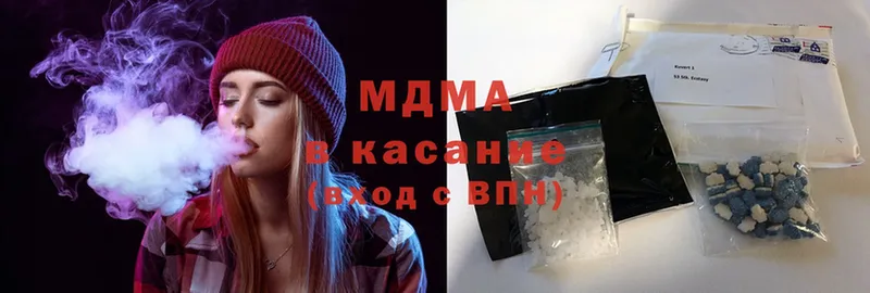 MDMA кристаллы  площадка какой сайт  Кизляр 